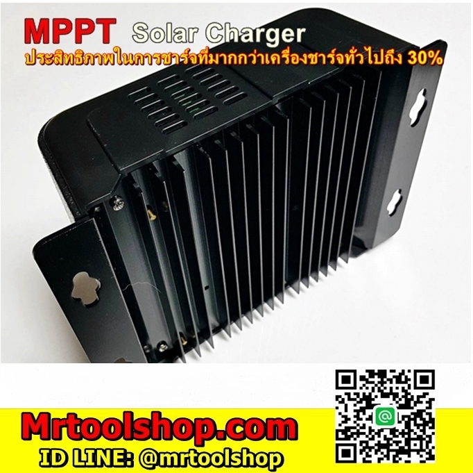 MPPT โซล่าชาร์จเจอร์ 10A